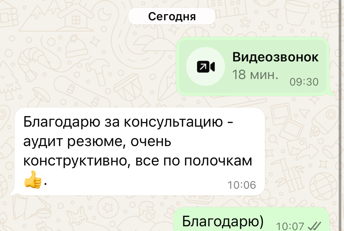 ТРИ ДНЯ ДО МАЙСКИХ | Сетка — социальная сеть от hh.ru