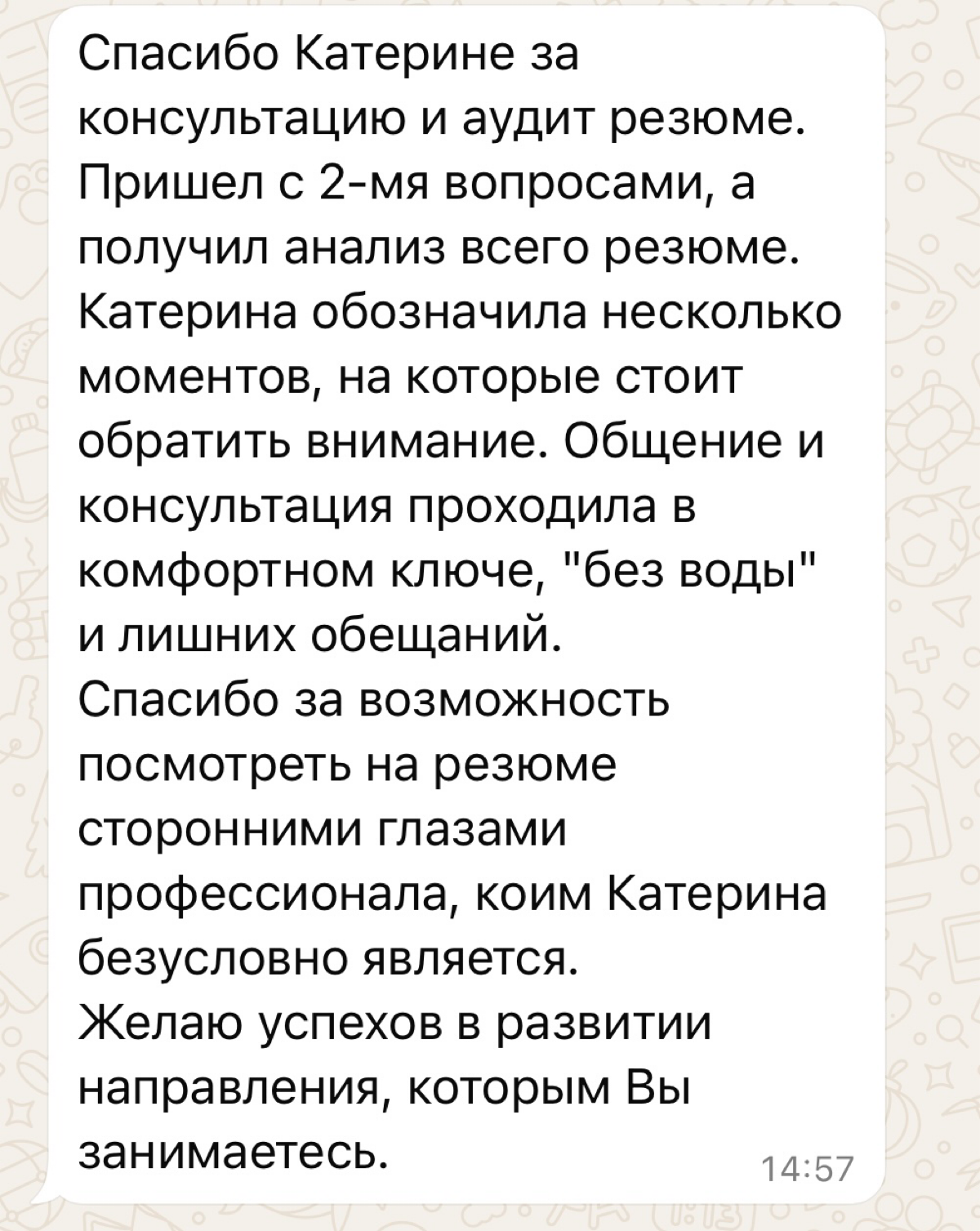 ТРИ ДНЯ ДО МАЙСКИХ | Сетка — социальная сеть от hh.ru