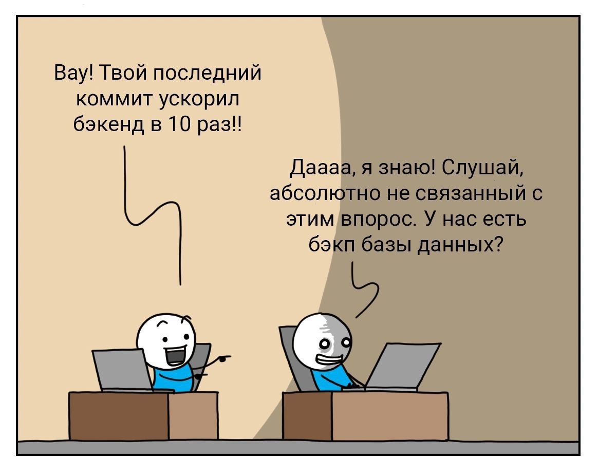 #IT
😂 Твой Пакет Мемов
🛍 Другие каналы | Сетка — социальная сеть от hh.ru
