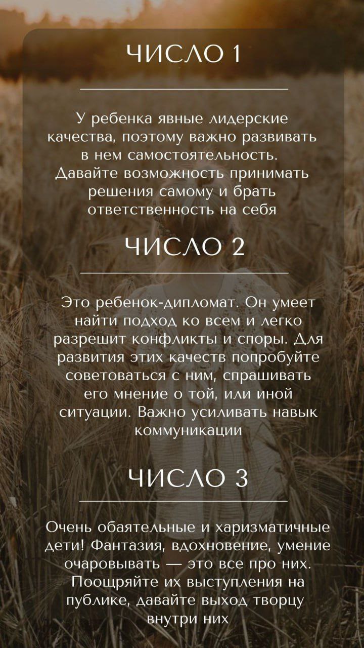 Пишите, какими талантами наделён ваш ребёнок | Сетка — социальная сеть от hh.ru