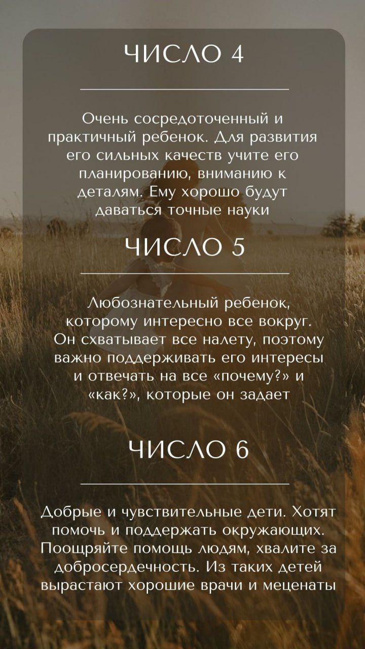 Пишите, какими талантами наделён ваш ребёнок | Сетка — социальная сеть от hh.ru