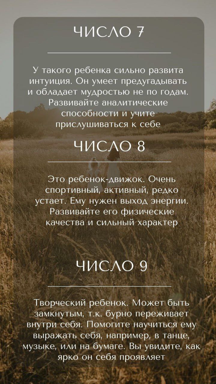 Пишите, какими талантами наделён ваш ребёнок | Сетка — социальная сеть от hh.ru