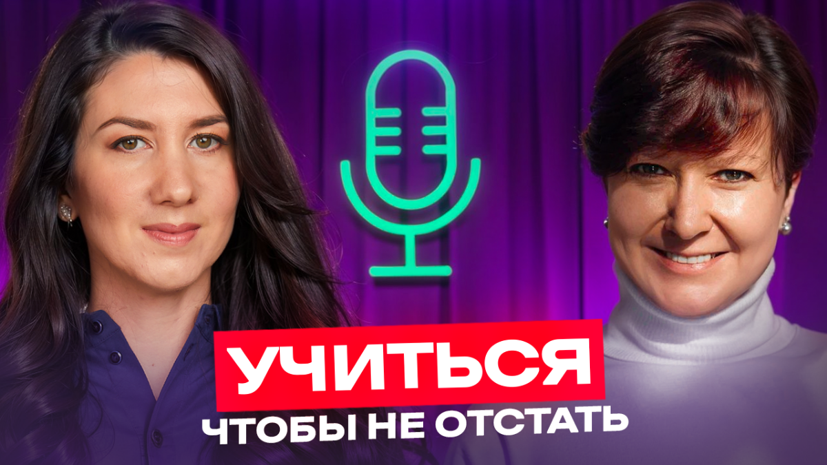 Давно ли вы учились новому? | Сетка — социальная сеть от hh.ru
