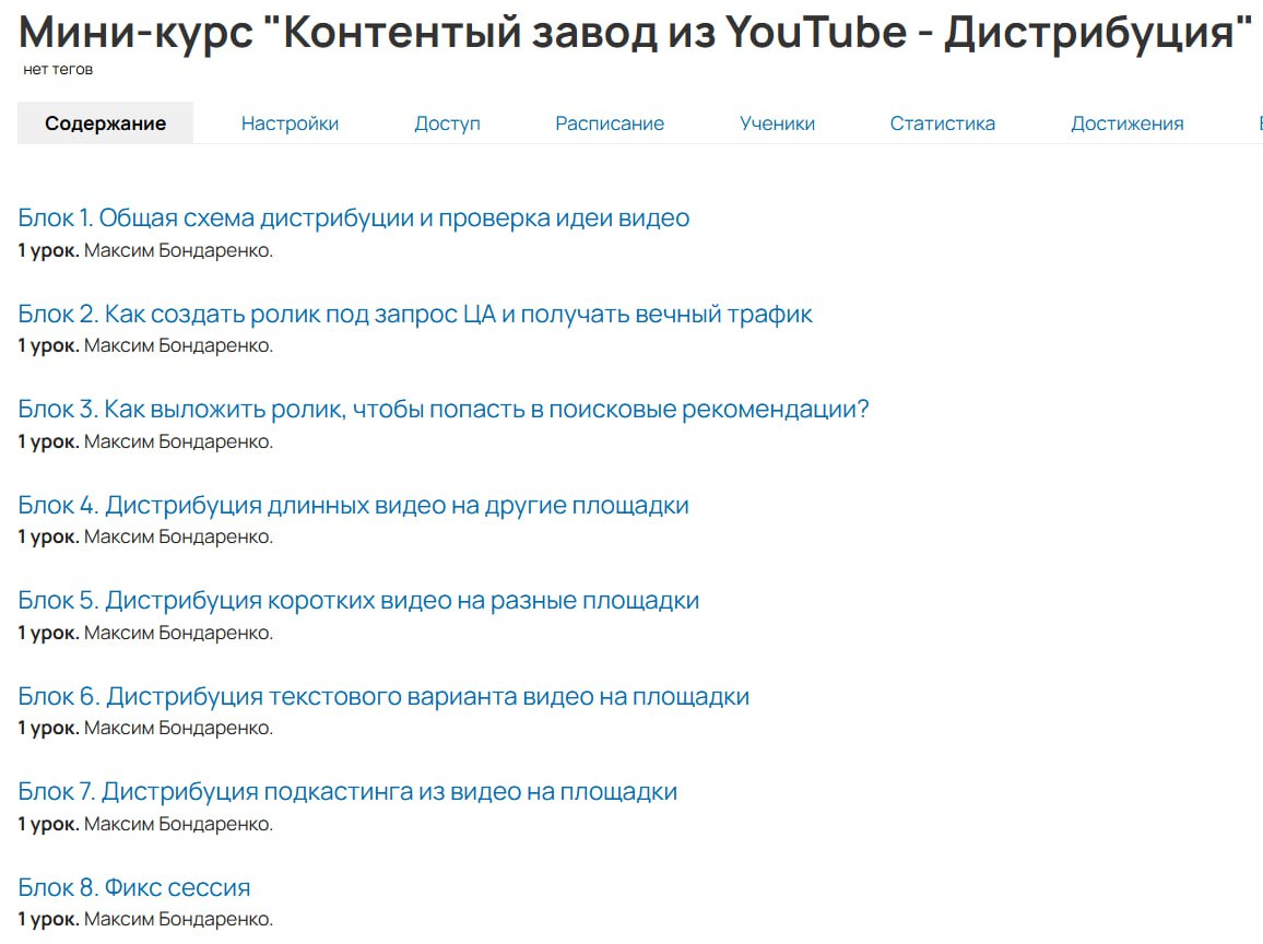 Ребята важное обновление с сегодняшнего дня в клубе всем участникам доступен новый спец курс🔥👇
Мини-курс "Контентый завод из YouTube - Дистрибуция"
Подойдет для всех, кто хочет развивать проект в соц ... | Сетка — социальная сеть от hh.ru