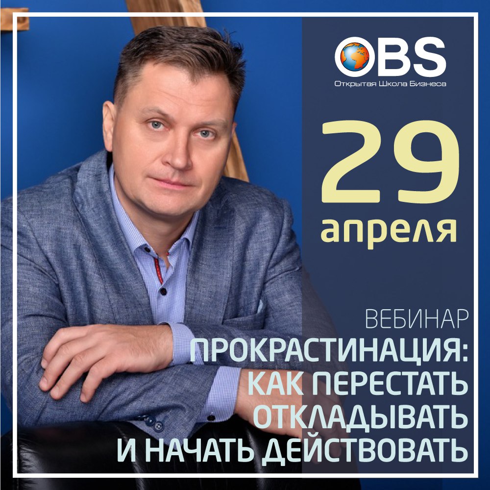 🗓 Прокрастинация — это не просто лень или отсутствие мотивации | Сетка — социальная сеть от hh.ru