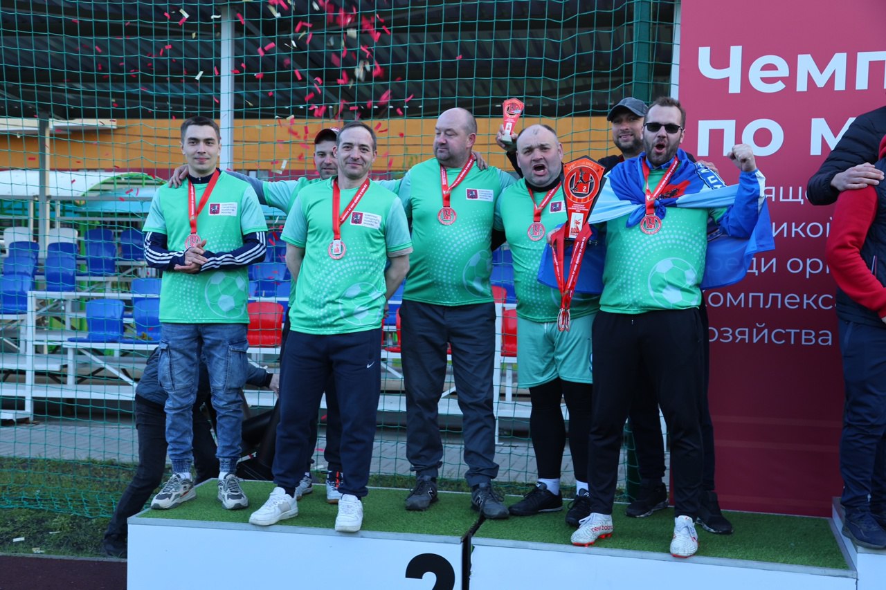✌🏻Команда Мосводоканала заняла 🥈второе место в Золотом кубке чемпионата по мини-футболу среди подведомственных КГХ предприятий
Чемпионат по мини-футболу завершен!
Поздравляем победителей турнира ⬇️
🥇 ... | Сетка — социальная сеть от hh.ru