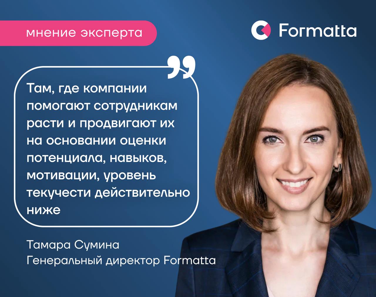 Инициативы в области оценки и развития качества менеджмента становятся всё более актуальным направлением
K-team и Хабр в исследовании на тему лучших стратегий удержания сотрудников обнаружили, что лиш... | Сетка — социальная сеть от hh.ru