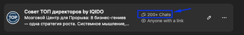 Всем привет, совет директоров заходит очень хорошо 🦾
Выложили только на прошлой недели, а уже 200+ диалогов
P.S. по Вашей обратной связи сделал некоторые доработки | Сетка — социальная сеть от hh.ru