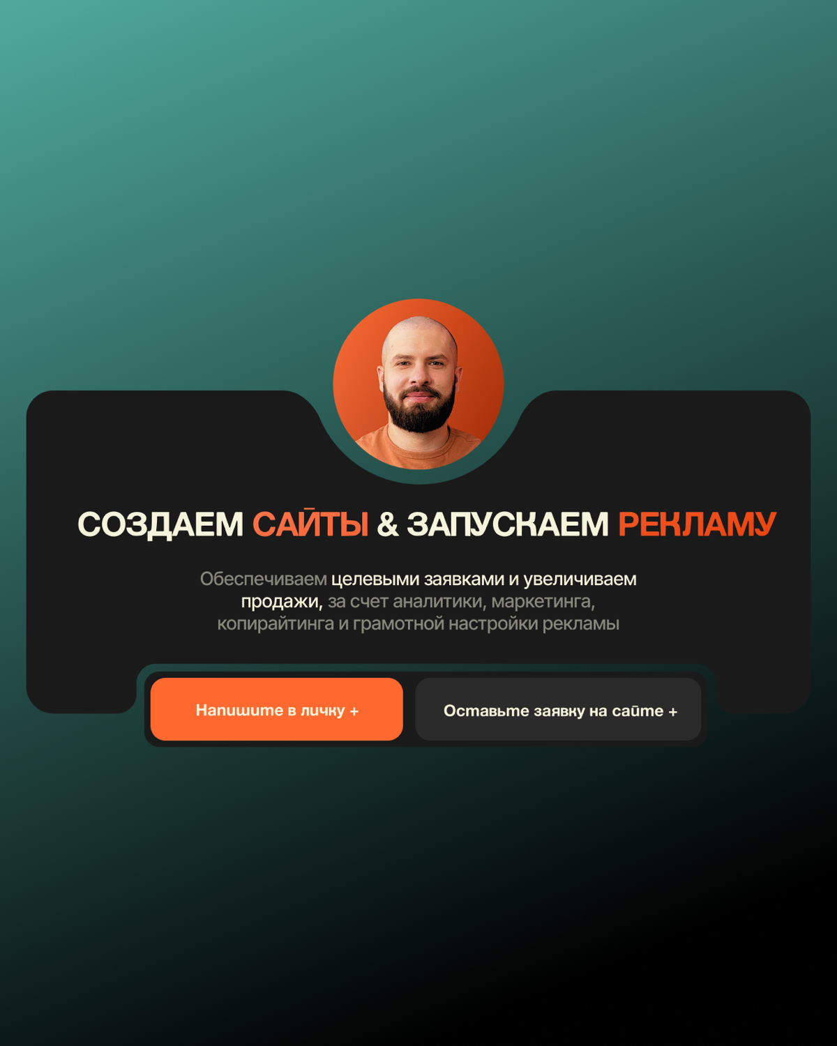 🎥 Сайт агентства по производству видео-контента. | Сетка — социальная сеть от hh.ru