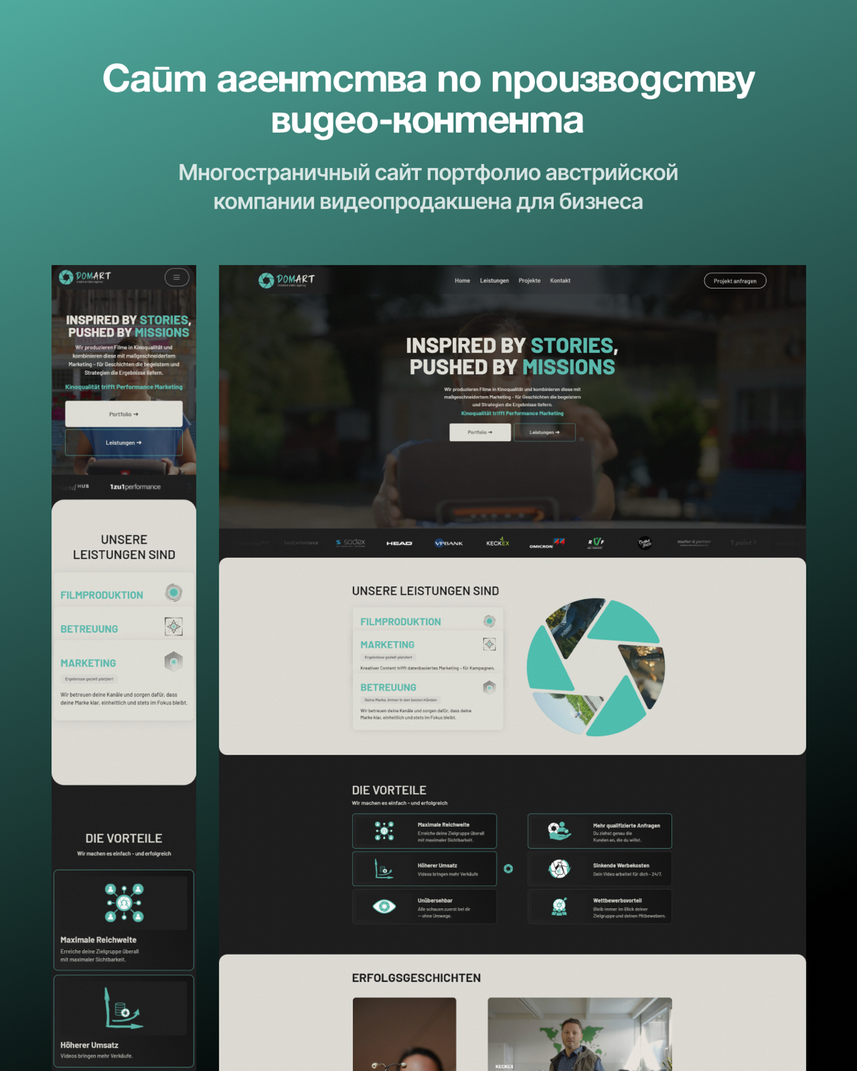 🎥 Сайт агентства по производству видео-контента. | Сетка — социальная сеть от hh.ru