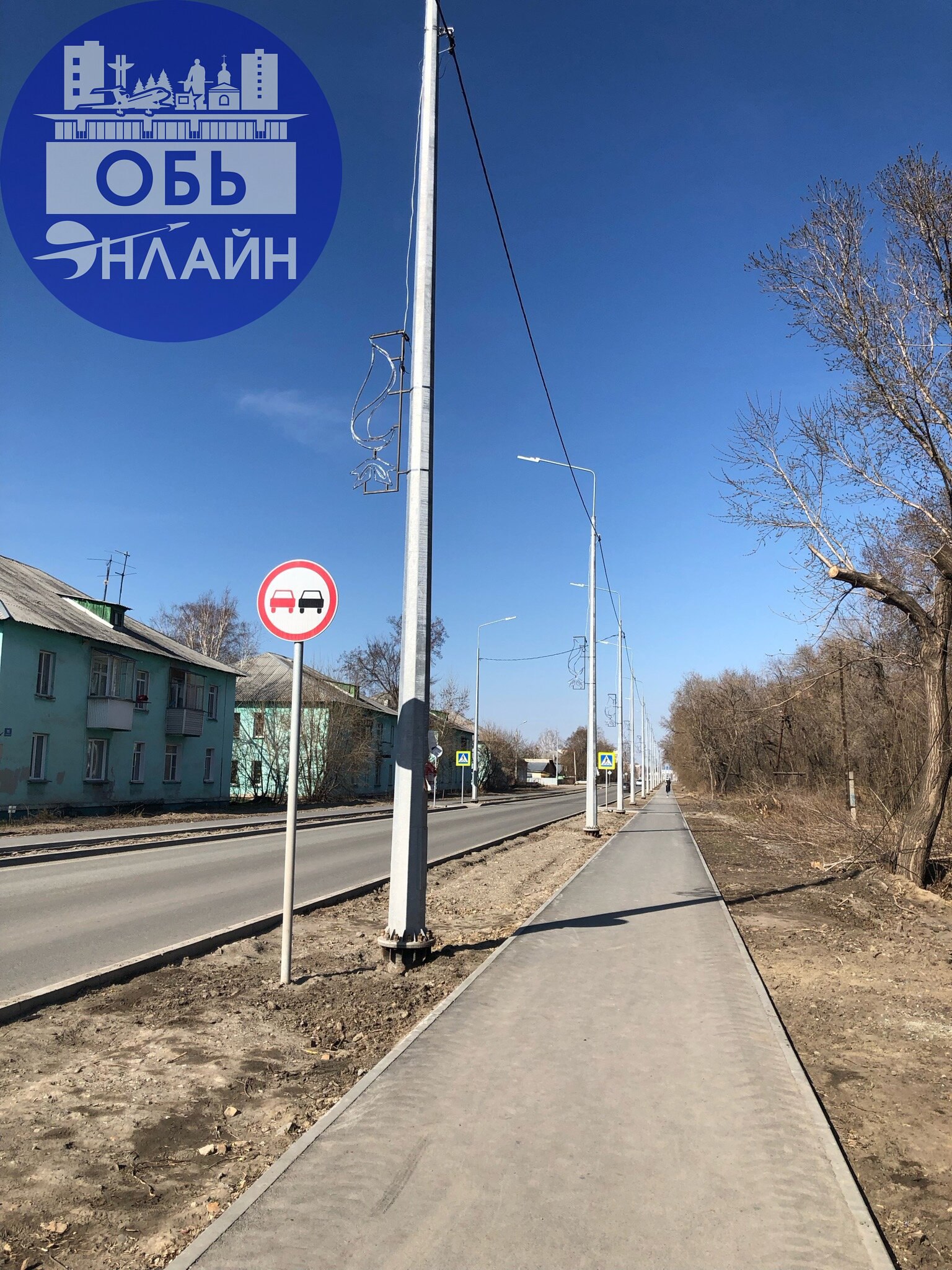 ↗ Строительная. Официально не открытая.
Но, к 9 мая украшения на опорах освещения повесили.
Как-то не логично…
vk.com
Подробнее на https://vk.com/ob.gorod
#городобь #городобьонлайн #толмачево | Сетка — социальная сеть от hh.ru