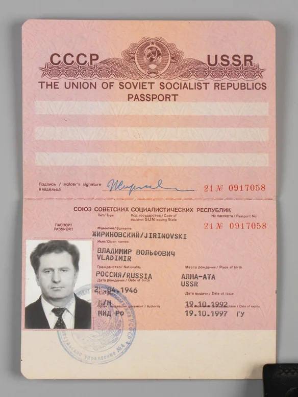 Загранпаспорт Владимира Жириновского продан на аукционе
В Санкт-Петербурге удостоверение личности советского образца, принадлежавшее политику, было продано за 1,1 млн рублей при стартовой цене в 100 т... | Сетка — социальная сеть от hh.ru
