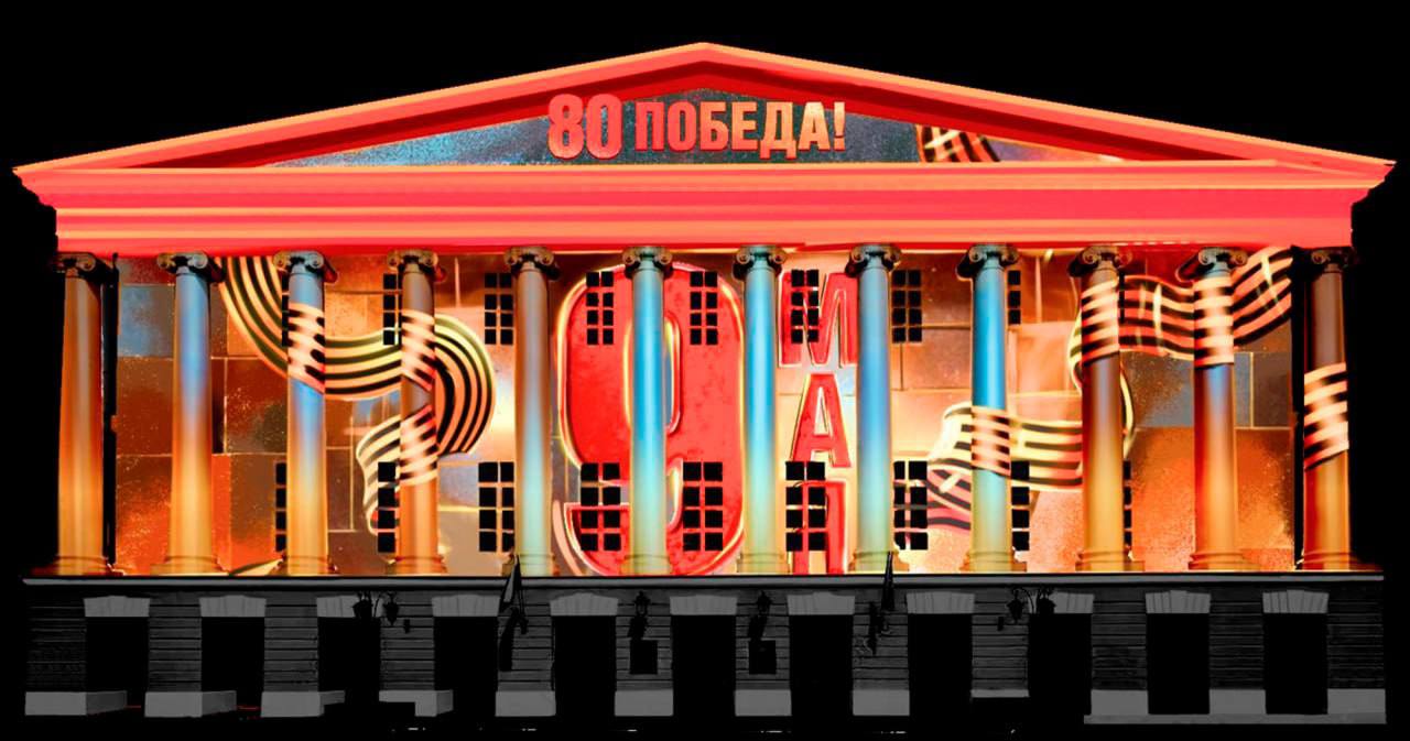🇷🇺 С 1 по 11 мая жители и гости столицы смогут увидеть видеопроекции, посвященные защитникам Отечества
📍Появятся на фасадах зданий Москвы: Триумфальных воротах, Доме Правительства Российской Федерации... | Сетка — социальная сеть от hh.ru