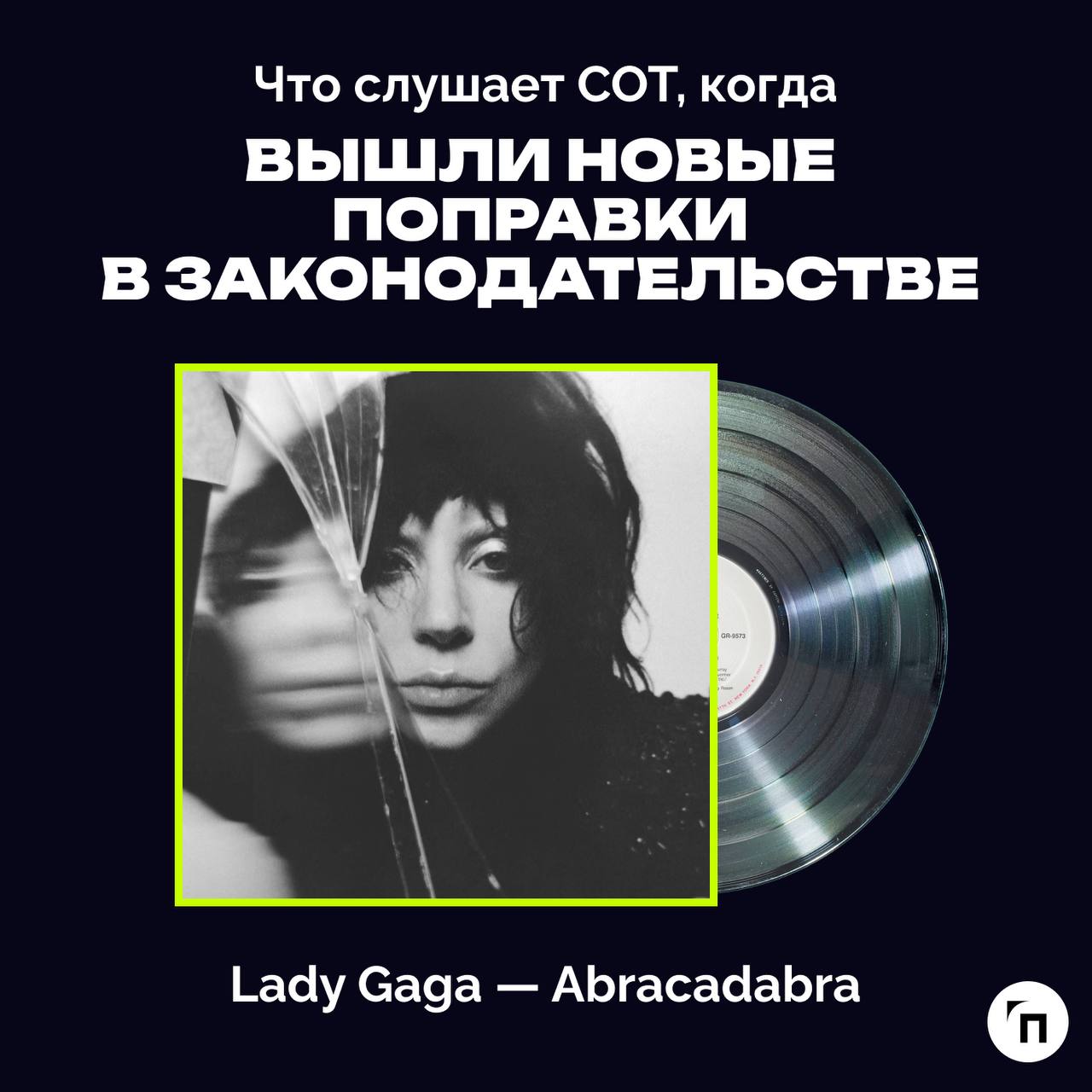 ❇️ Праздничный плейлист специалиста по охране труда
Сегодня отмечается Всемирный день охраны труда - праздник всех, кто трудится на благо безопасности других | Сетка — социальная сеть от hh.ru