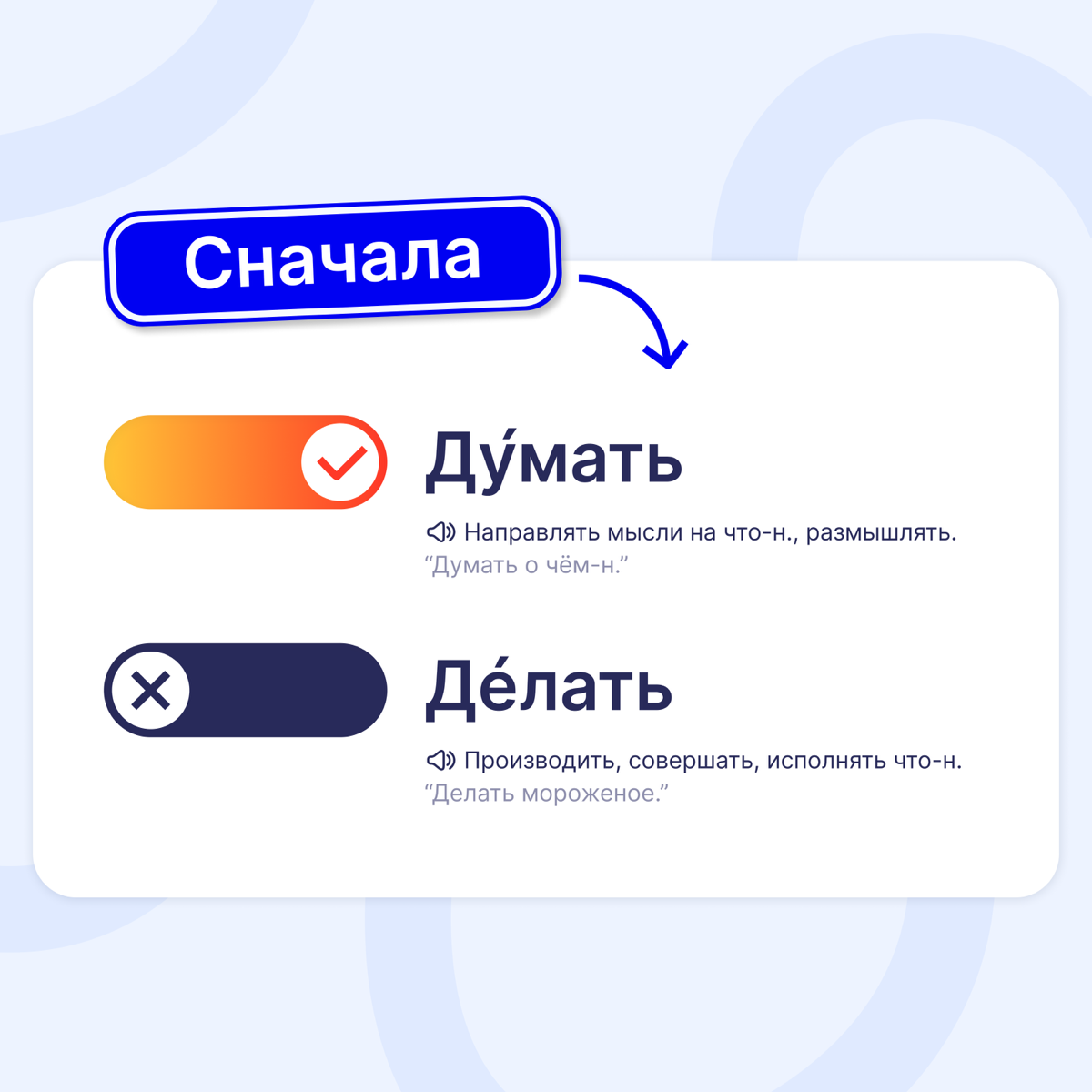 Как решать задачи не “по макету”, а по сути | Сетка — социальная сеть от hh.ru