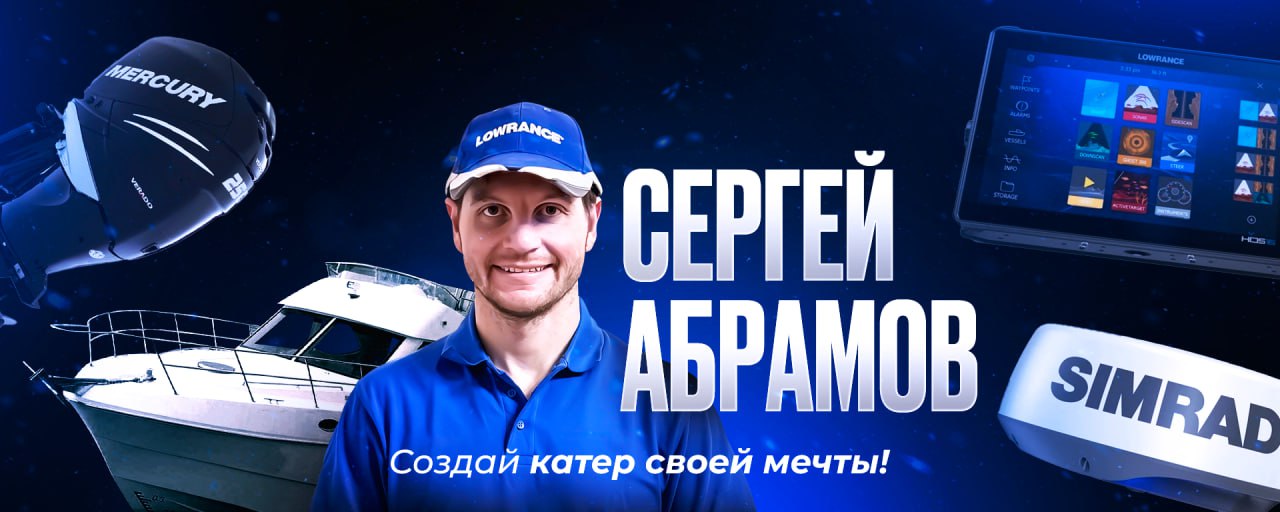 👋 Приветствую, давайте договоримся, сейчас я расскажу о себе, а вы напишите мне о том, что хотите приобрести!
Меня зовут Сергей Абрамов | Сетка — социальная сеть от hh.ru