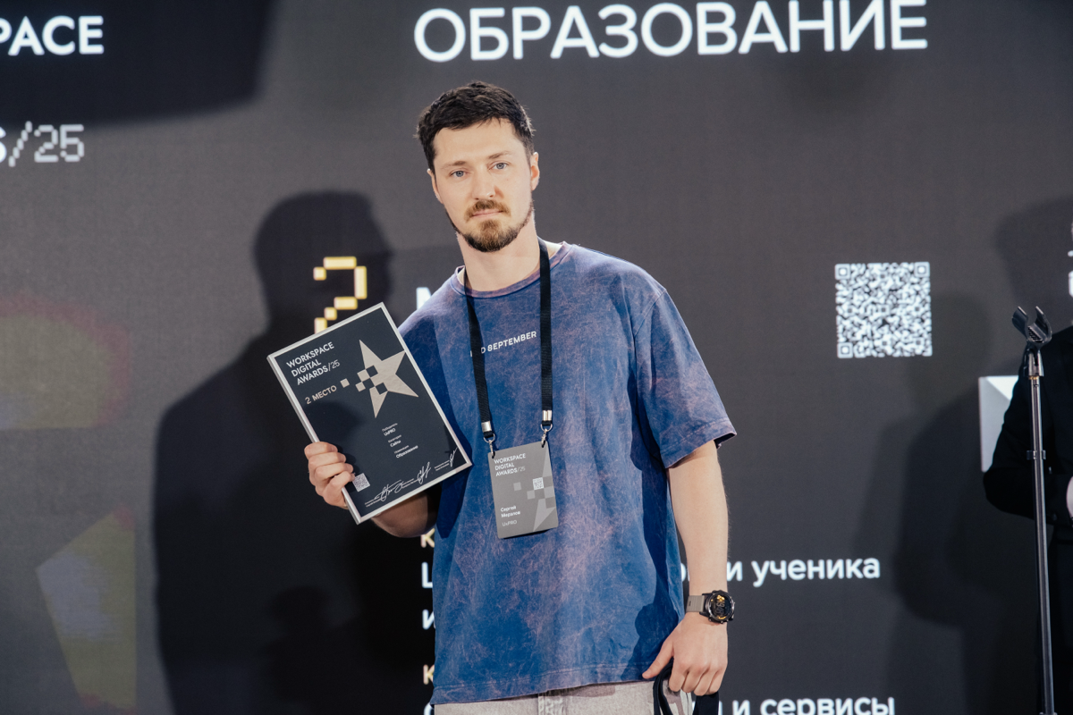 Кейс для Минцифры принёс нам первую награду | Сетка — социальная сеть от hh.ru