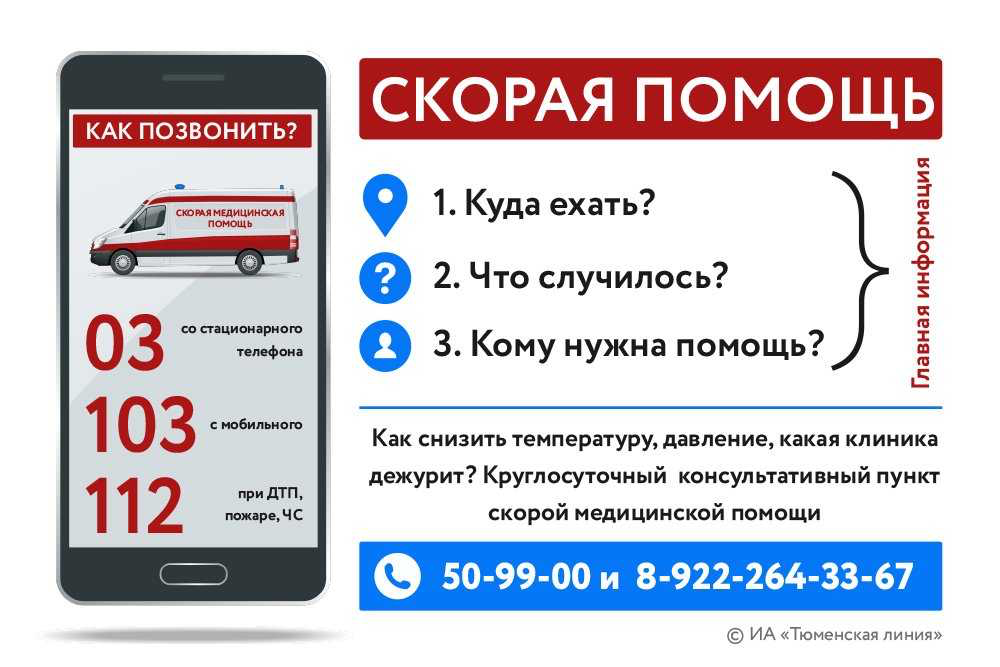 28 апреля - день работников СМП | Сетка — социальная сеть от hh.ru