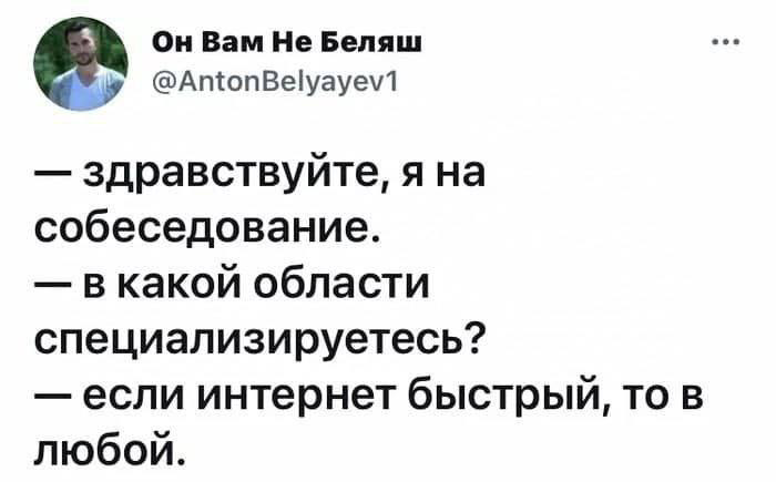 Сетка — социальная сеть от hh.ru