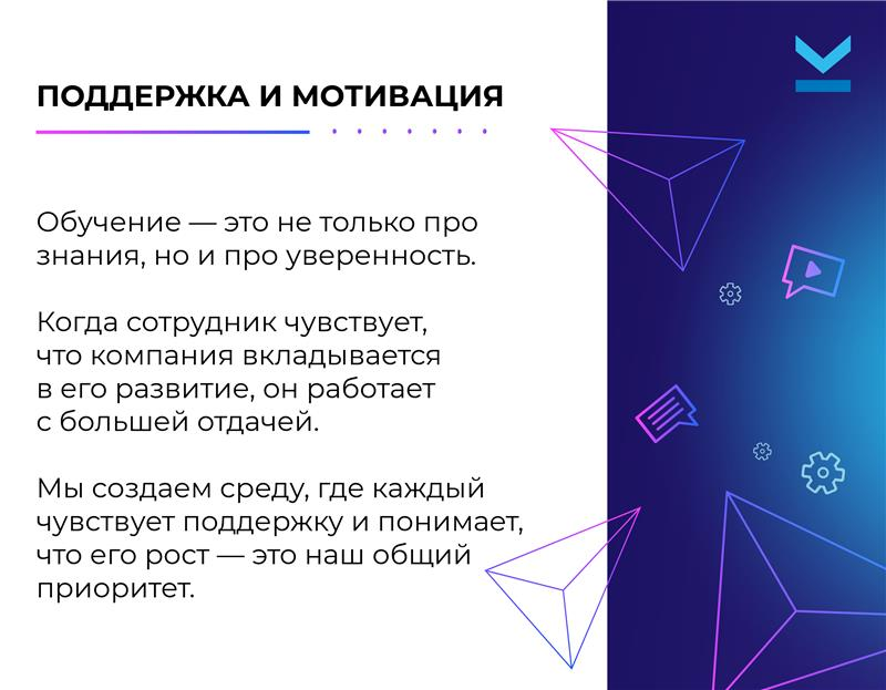 Обучение в Директ Кредит📚 | Сетка — социальная сеть от hh.ru