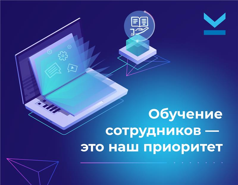 Обучение в Директ Кредит📚 | Сетка — социальная сеть от hh.ru