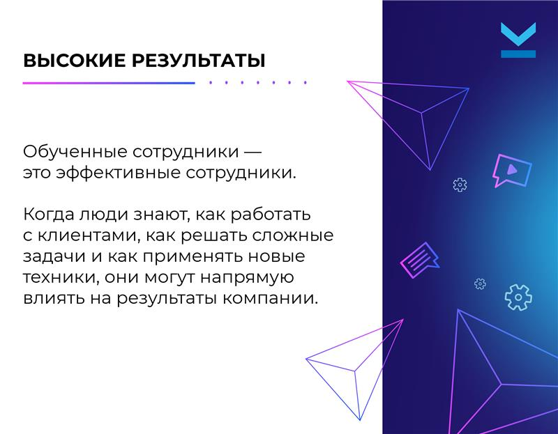 Обучение в Директ Кредит📚 | Сетка — социальная сеть от hh.ru