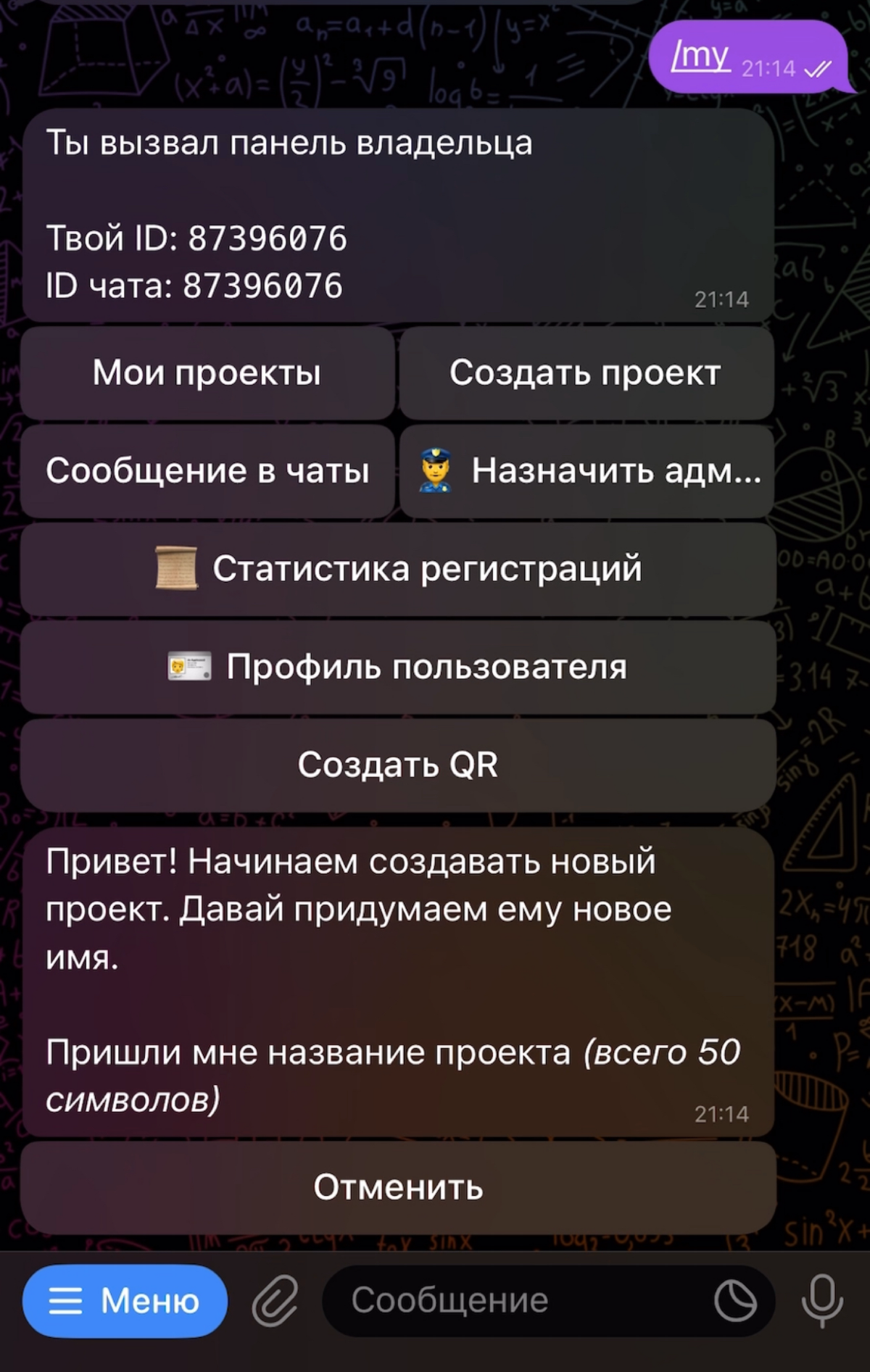 Месяц выдался посвободнее, поэтому я плотнее погрузился в программирование
За этот месяц научился делать простенький Frontend с простыми Js скриптами (переключалки, запросы на доп контент с сервера)
П... | Сетка — социальная сеть от hh.ru