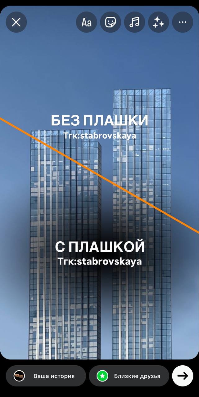 Что такое плашки и зачем они нужны в сторис?
Каждый день мы смотрим сотни сторис в Instagram, и не всегда они выглядят эстетично и организованно | Сетка — социальная сеть от hh.ru