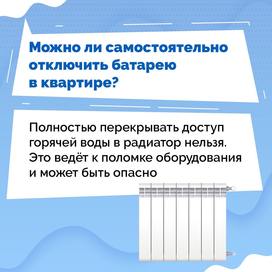 Отопительный сезон на Ставрополье заканчивается
Постепенно в округах края заканчивается подача теплового ресурса, однако вопросы у жителей остаются | Сетка — социальная сеть от hh.ru