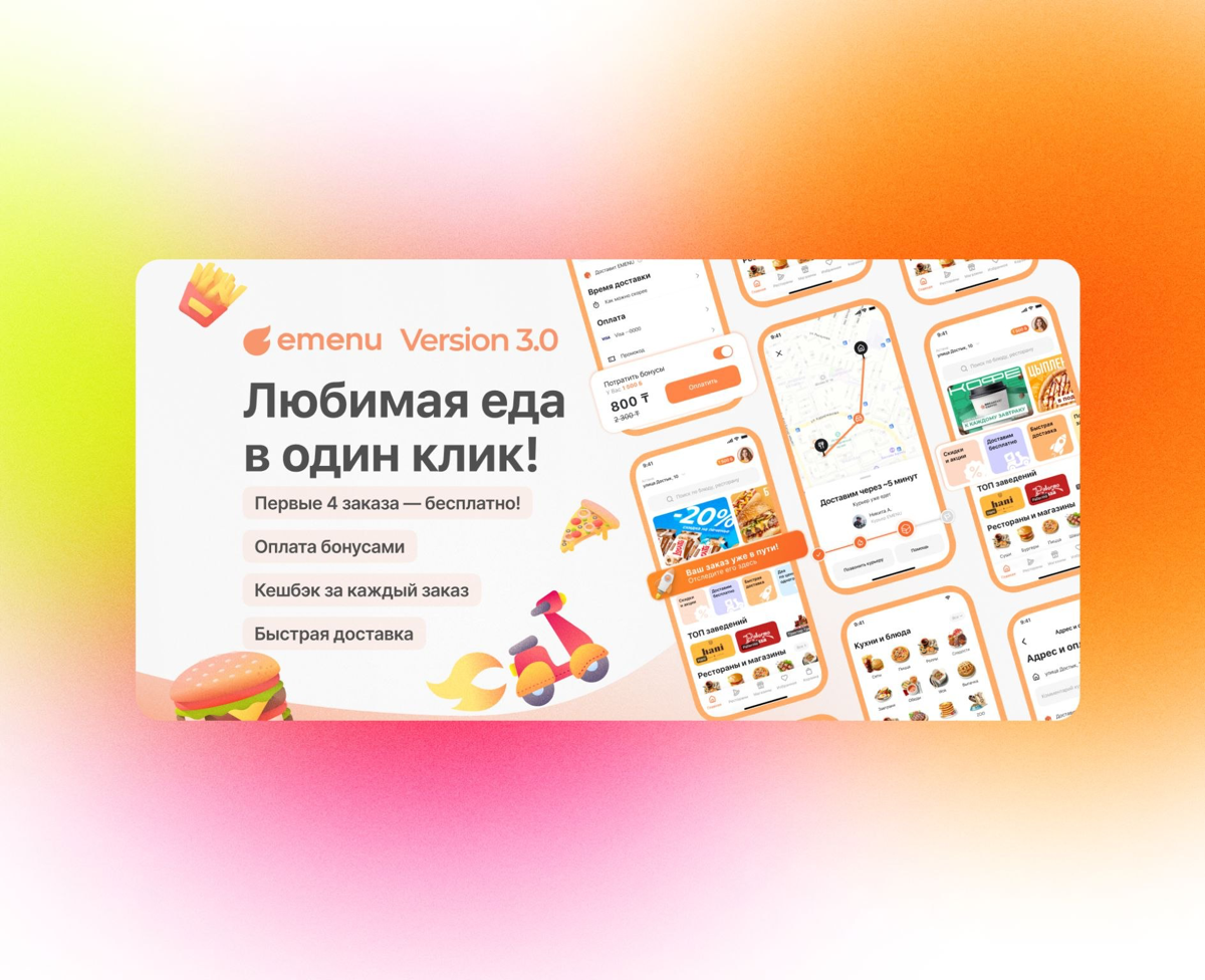 Скриншоты для Google play и App Store🚀 | Сетка — социальная сеть от hh.ru