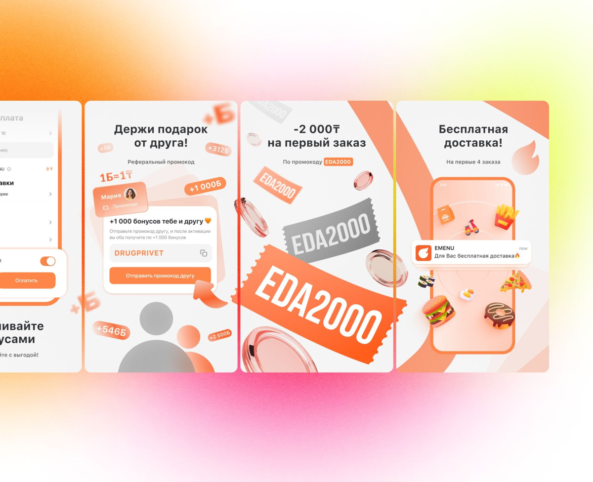 Скриншоты для Google play и App Store🚀 | Сетка — социальная сеть от hh.ru