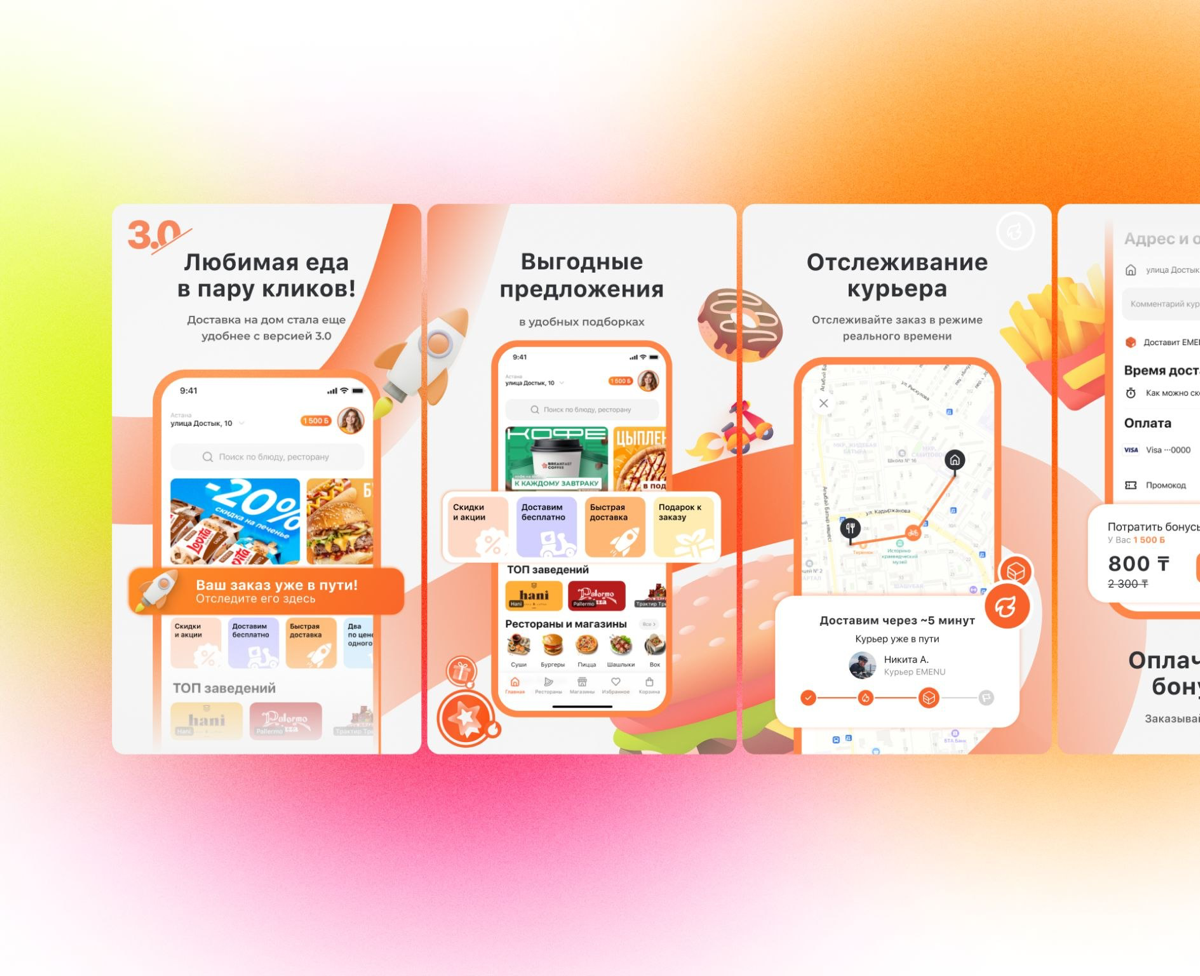 Скриншоты для Google play и App Store🚀 | Сетка — социальная сеть от hh.ru