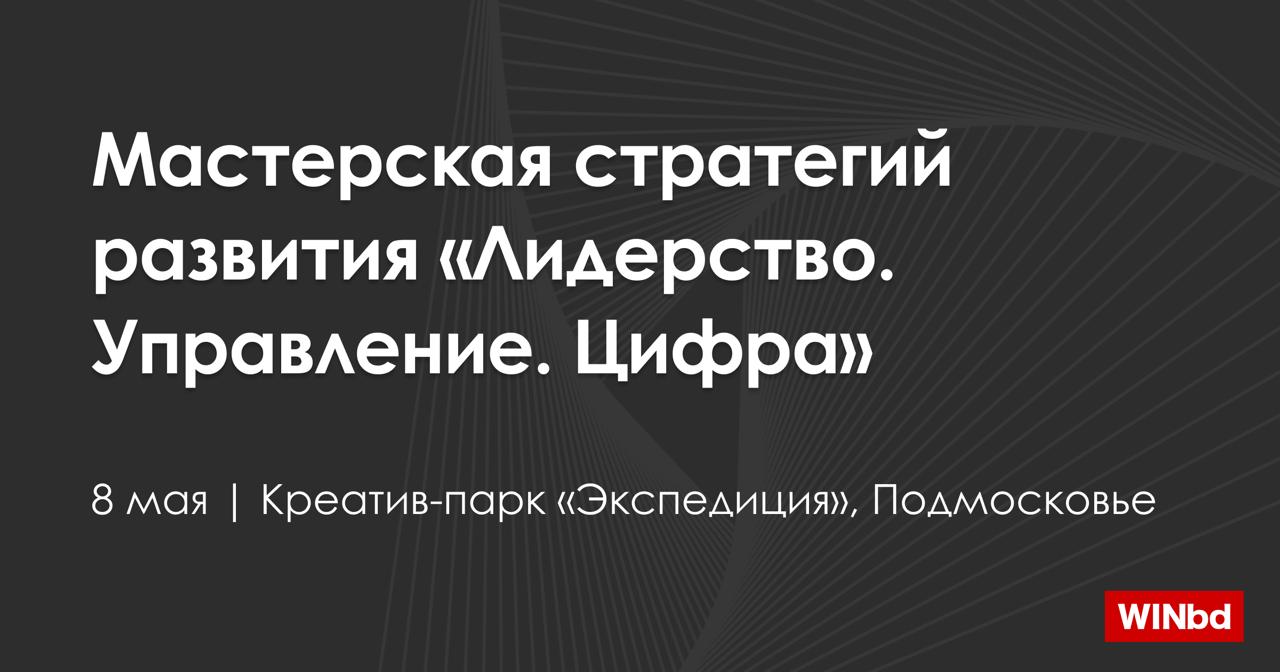🧠 Как провести майские праздники с пользой
Май — лучшее время, чтобы выйти за рамки рутины и вложиться в себя и своё развитие | Сетка — социальная сеть от hh.ru