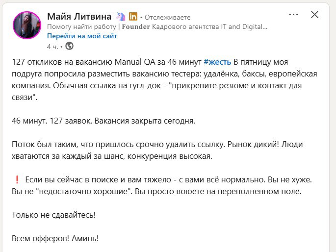 про рынок труда сегодня | Сетка — социальная сеть от hh.ru
