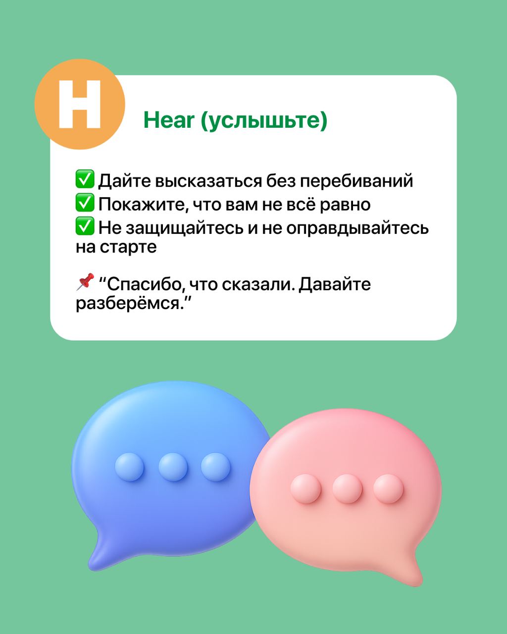 Недовольный гость😠 — не провал, а возможность ✨
Если правильно отреагировать, из жалобы может вырасти доверие😊
Анастасия Егорова, основатель Международной школы wow-сервиса RESTORADO, рассказала, как ... | Сетка — социальная сеть от hh.ru