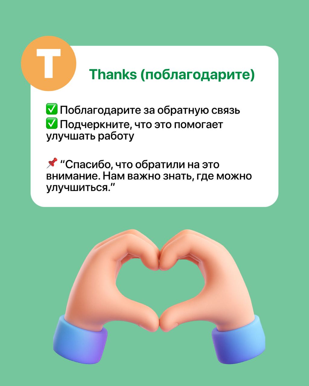Недовольный гость😠 — не провал, а возможность ✨
Если правильно отреагировать, из жалобы может вырасти доверие😊
Анастасия Егорова, основатель Международной школы wow-сервиса RESTORADO, рассказала, как ... | Сетка — социальная сеть от hh.ru