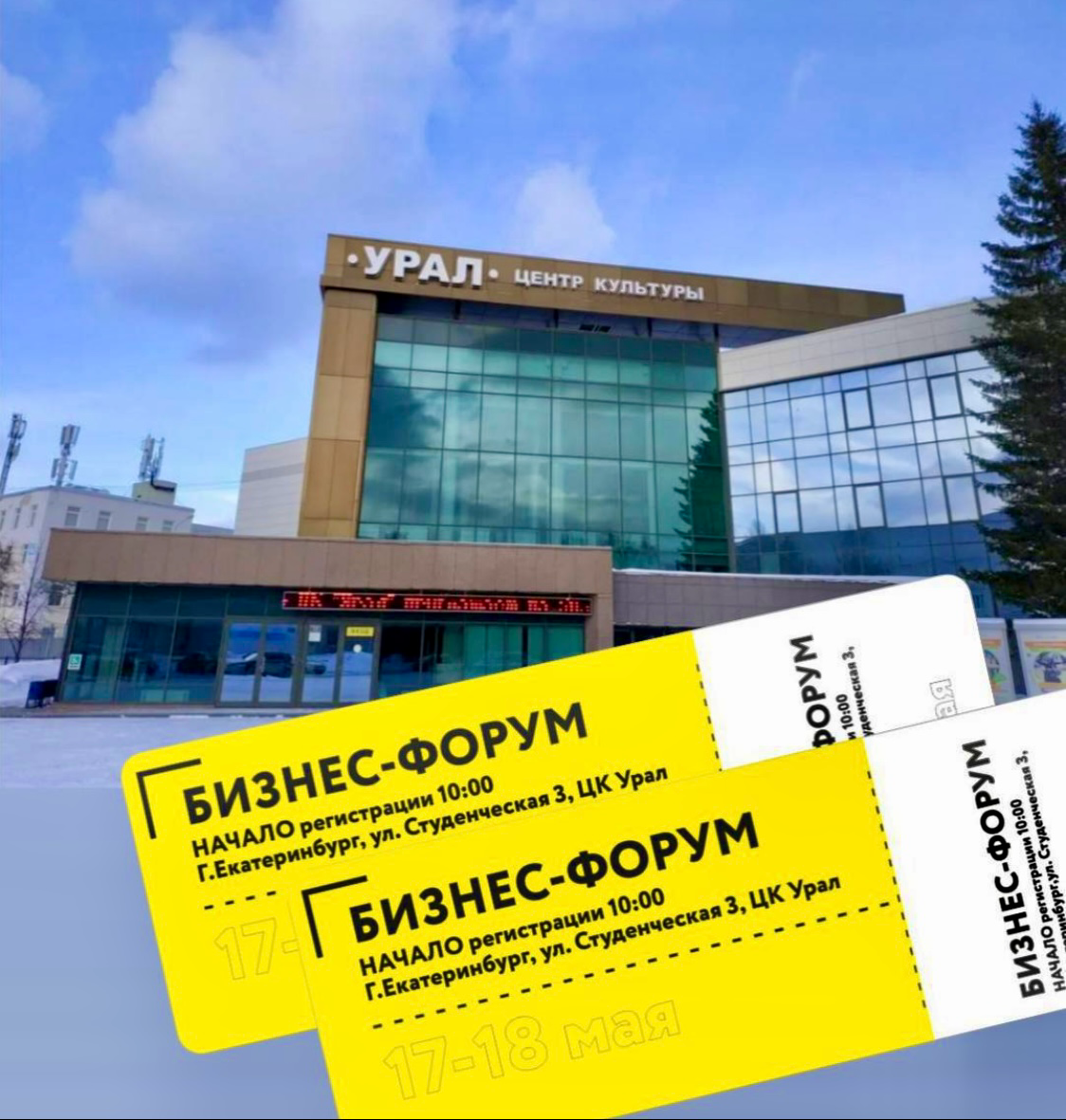 ⚡️⚡️⚡️⚡️⚡️⚡️⚡️⚡️
Мощное событие весны 2025 года
↪️ЕКАТЕРИНБУРГ↩️
⚡️⚡️⚡️⚡️⚡️⚡️⚡️⚡️⚡️⚡️⚡️⚡️
АКАДЕМИЯ ЗНАНИЙ
1️⃣7️⃣:0️⃣5️⃣-1️⃣8️⃣:0️⃣5️⃣
2️⃣0️⃣2️⃣5️⃣
С участием
ЛИДЕРОВ- ПРАКТИКОВ СО ВСЕЙ РОССИИ
🟢🟢🟢🟢🟢🟢🟢🟢... | Сетка — социальная сеть от hh.ru