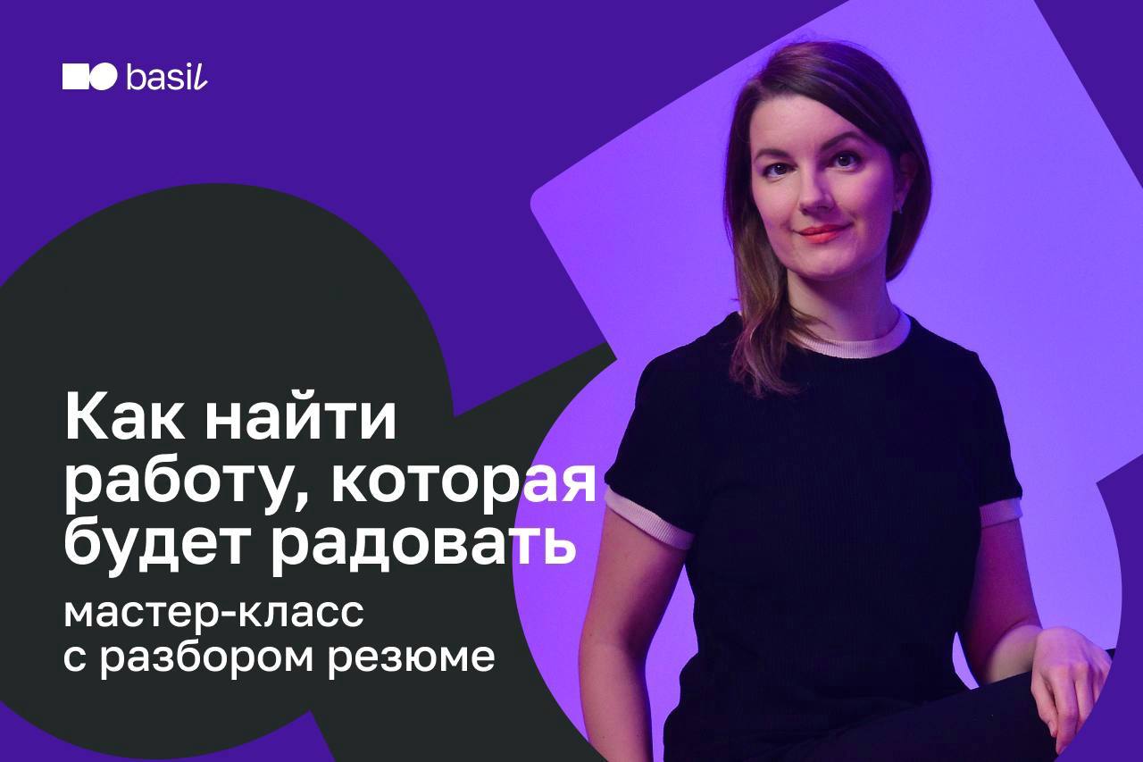 – На прежней работе я уже достиг потолка, куда двигаться дальше?
🤍 Иногда развитие в компании естественно замедляется: задачи становятся однообразными | Сетка — социальная сеть от hh.ru