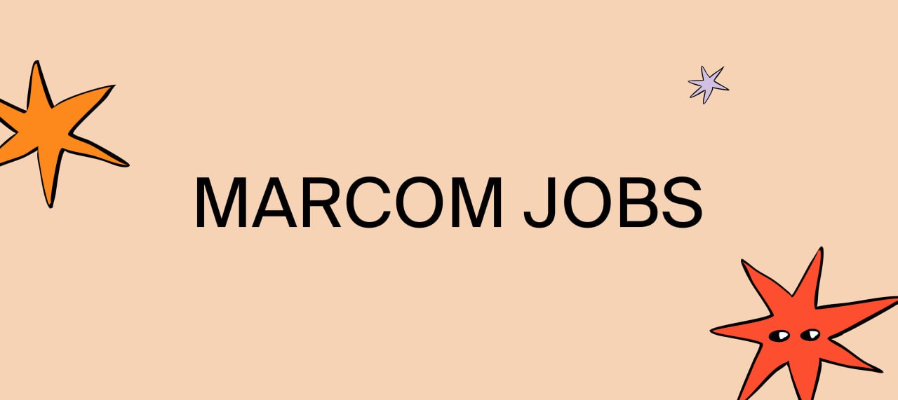 Друзья, мы запустили карьерный канал MarCom Jobs🔥
В нем будем размещать вакансии и резюме в сфере рекламы, маркетинга и digital. С уровнем позиций: от middle до C-level | Сетка — социальная сеть от hh.ru
