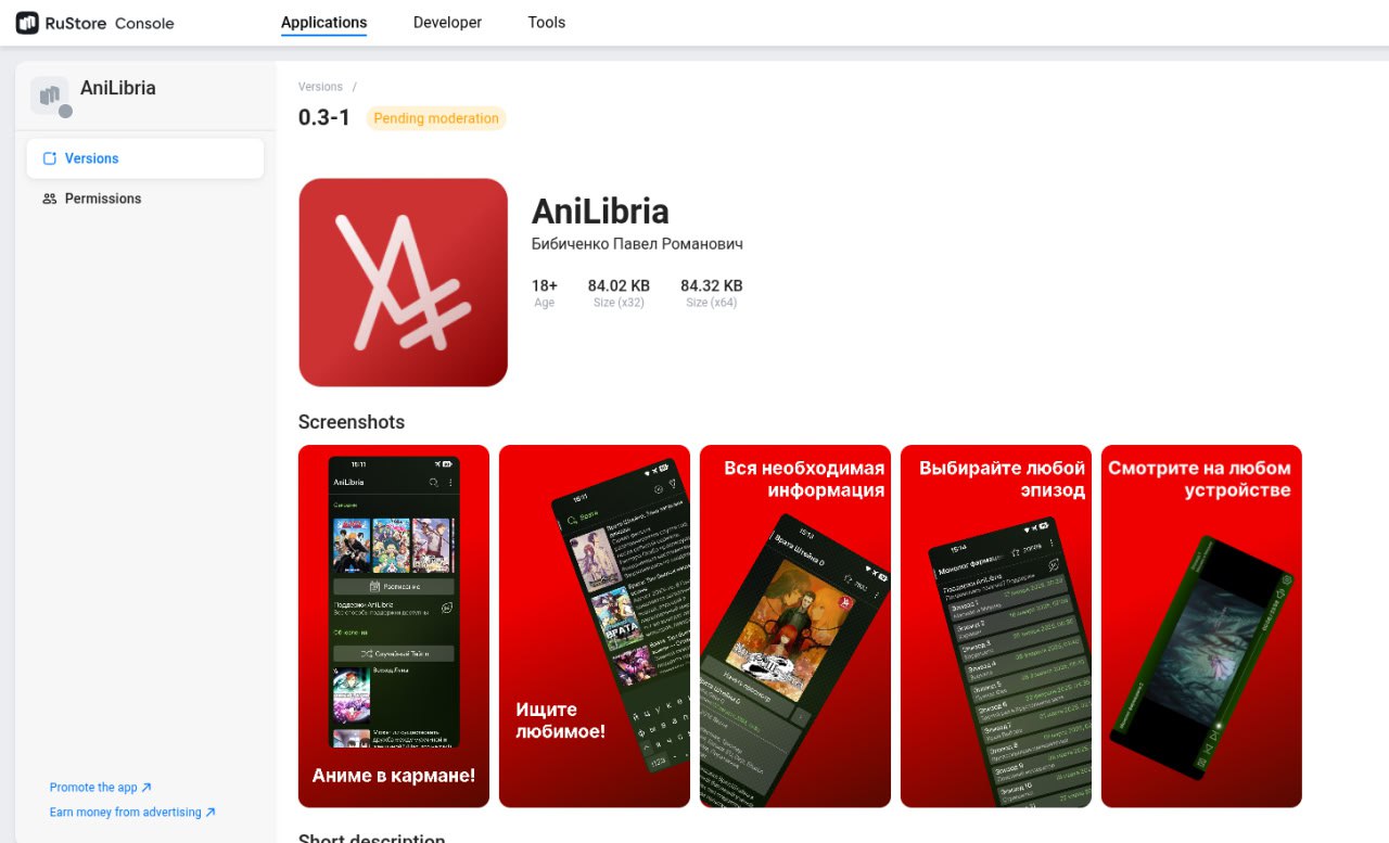 Релиз AniLibria клиента в RuStore для ОС Аврора
Любители аниме и ОС Аврора, возрадуйстесь 😼! Разрабочик энтузиаст erhoof не заставил долго ждать и уже выложил AniLibria в RuStore | Сетка — социальная сеть от hh.ru