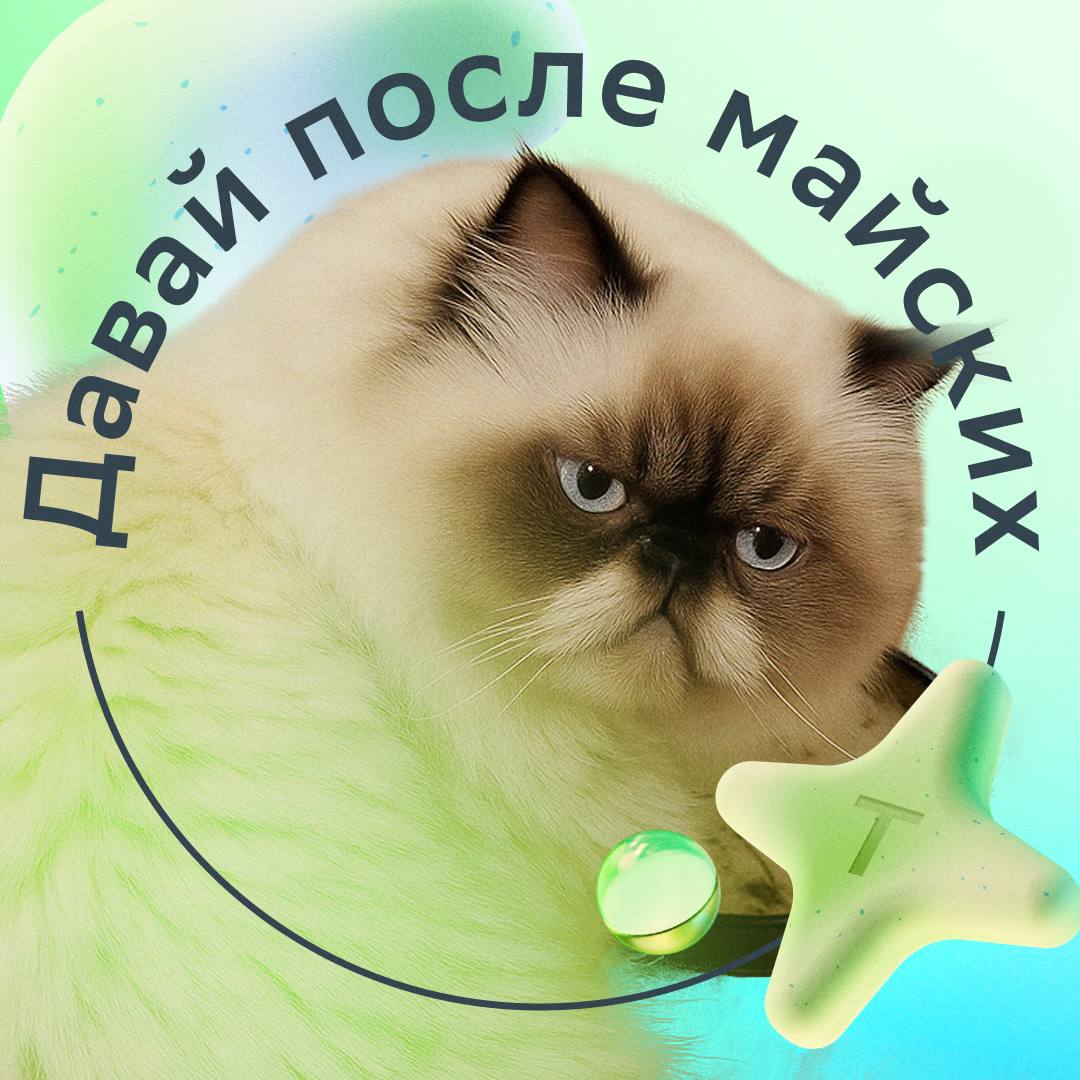 Что по трендам в HR нынче? // Часть 1
Пока не убежали на майские, собрала для вас актуальные тренды в HR. Начали еще в 24, но забрали их в 2025 | Сетка — социальная сеть от hh.ru