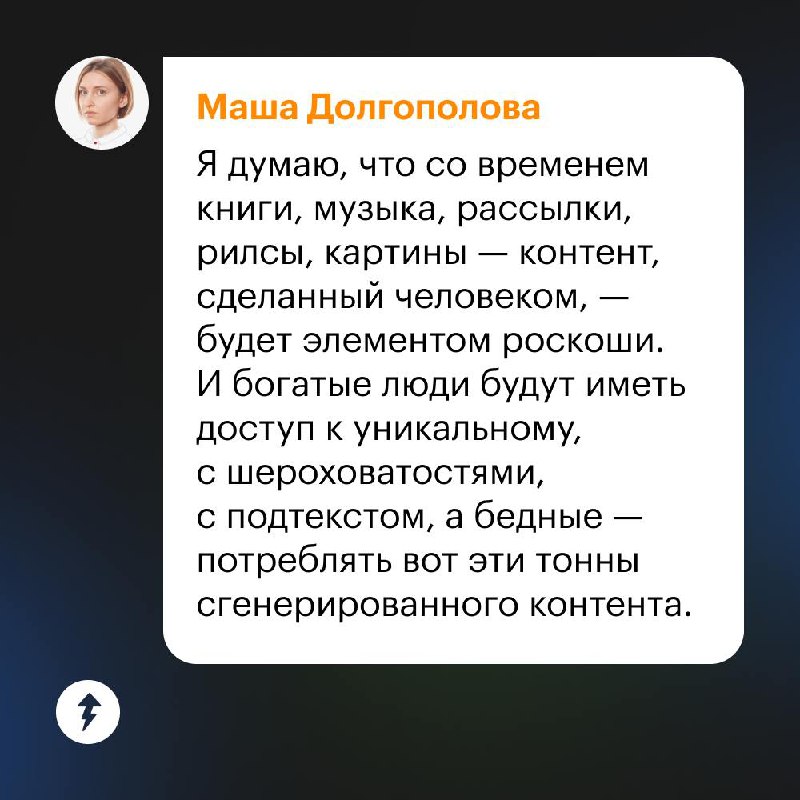 Могут ли нейросети работать за нас⁉️
Этот вопрос обсуждают в новом выпуске подкаста «План Б» от Т—Ж | Сетка — социальная сеть от hh.ru