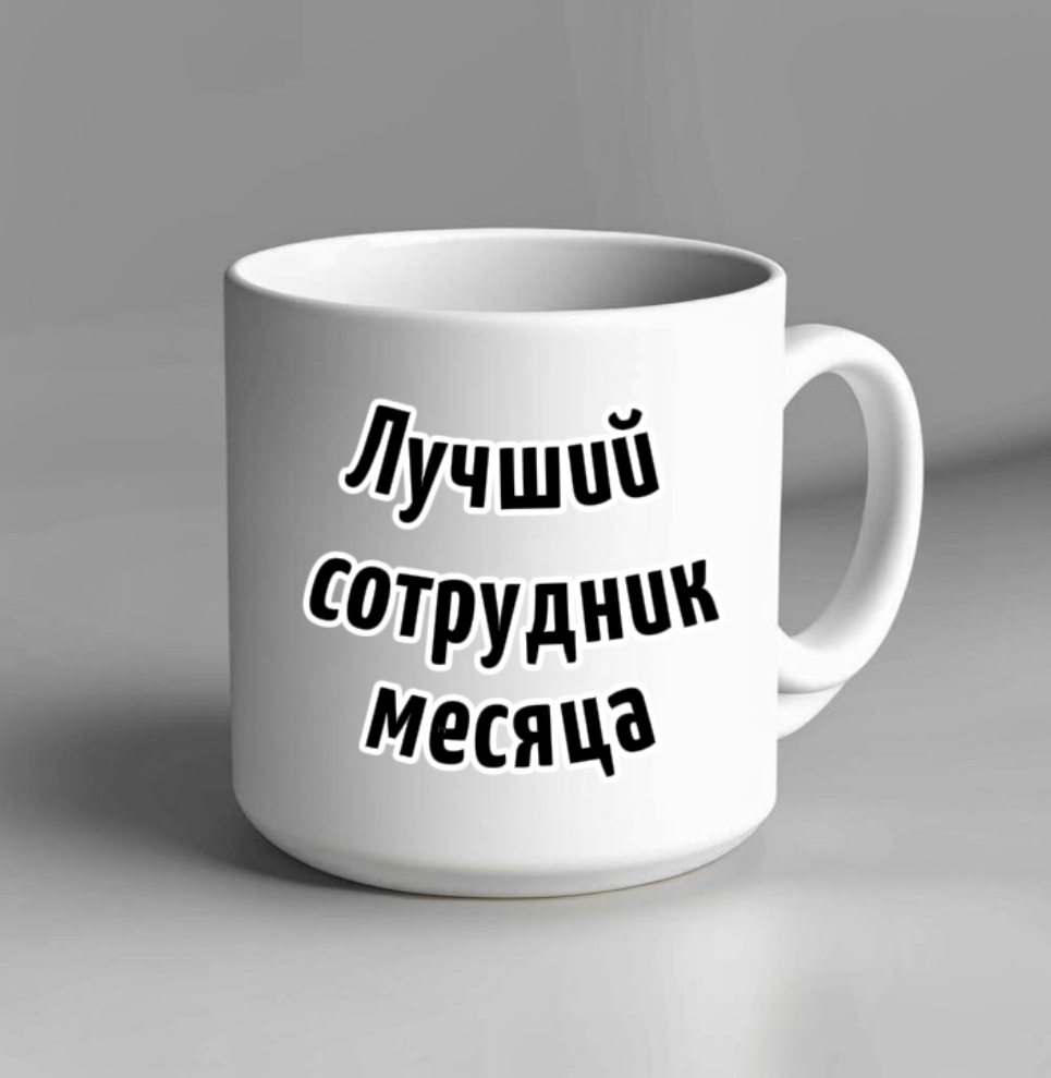 Тест на профориентацию | Сетка — социальная сеть от hh.ru