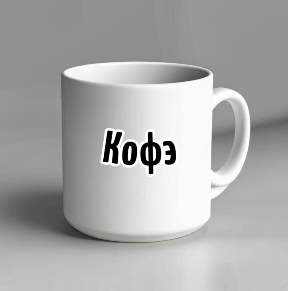 Тест на профориентацию | Сетка — социальная сеть от hh.ru