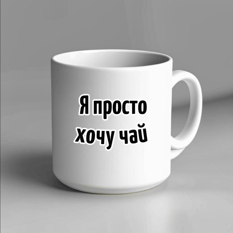Тест на профориентацию | Сетка — социальная сеть от hh.ru