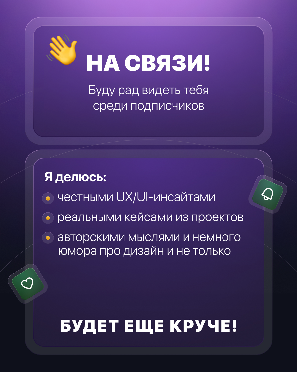Привет, маркетологи-волшебники иdigtal-гении! Задумывались ли вы когда-нибудь, почему одни сайты буквально купаются в конверсиях, а другие влачат жалкое существование? Секрет прост — А/B-тестирование!... | Сетка — социальная сеть от hh.ru