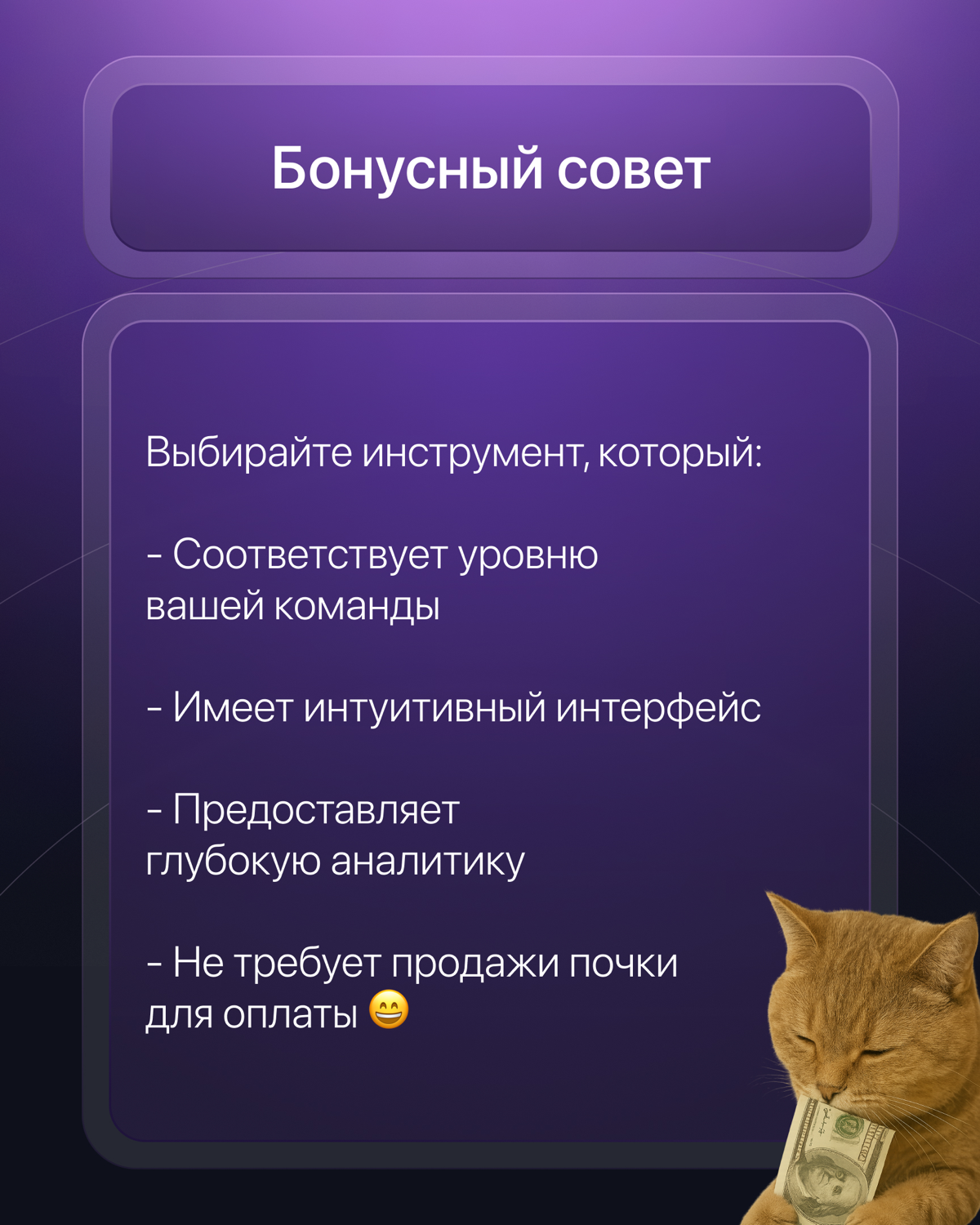 Привет, маркетологи-волшебники иdigtal-гении! Задумывались ли вы когда-нибудь, почему одни сайты буквально купаются в конверсиях, а другие влачат жалкое существование? Секрет прост — А/B-тестирование!... | Сетка — социальная сеть от hh.ru