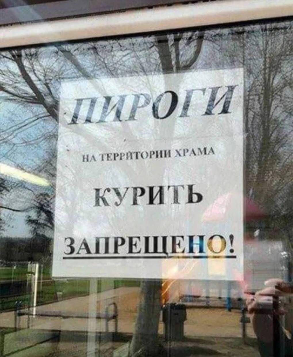 Ладно, покурю в другом месте. )
Одно послание (креатив) — одна идя, которую хотите донести. Иначе получится что проги курить запрещено.
#юмор #коммуникации | Сетка — социальная сеть от hh.ru
