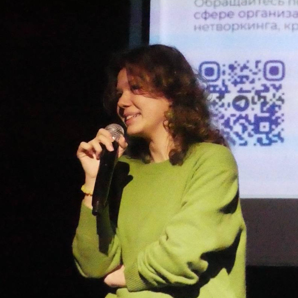 Эрика Мишустина