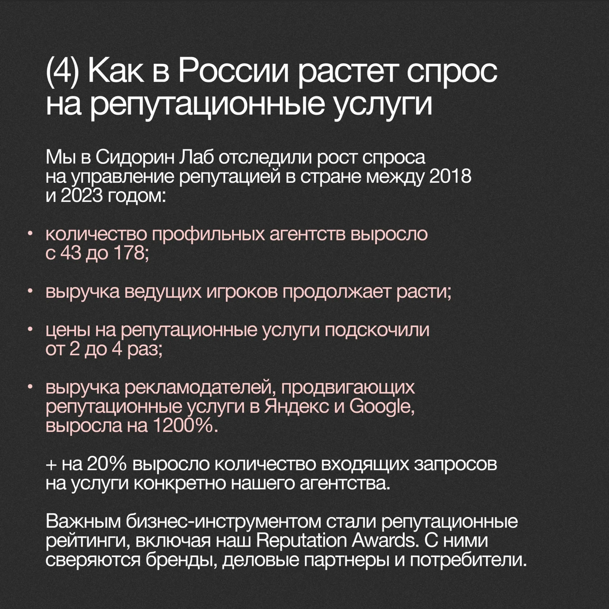 Культура отмены в России | Сетка — социальная сеть от hh.ru